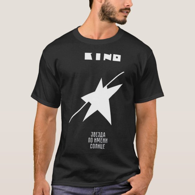 Kino t fashion shirt