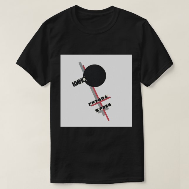 Kino Russian Band Poster1 T-Shirt (Design Front)