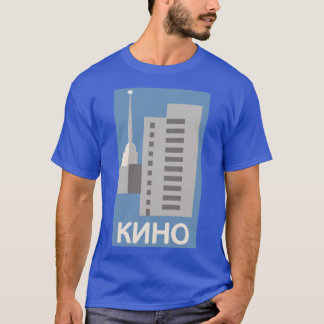Kino Vintage Style Artwork T-Shirt