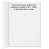 Kinryūzan Temple, Asakusa (Inside (Right))