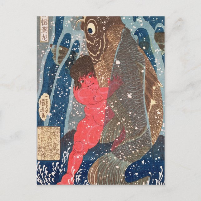 Kintoki Swims up the Waterfall Postcard (Front)