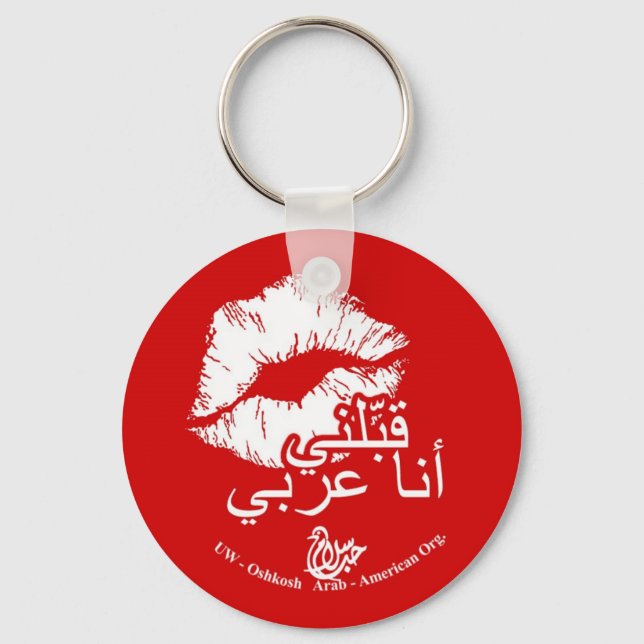 Kiss Me I'm Arabic Keychain (Front)
