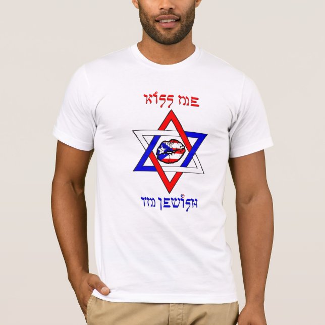 Kiss Me, I'm Jewish - Puerto Rico T-Shirt (Front)