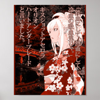 Kiss-Shot Yukata  Poster