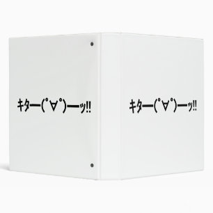 KITA!! Emoticon キタ━━━(゜∀゜)━━━ッ!! Japanese Kaomoji 3 Ring Binder