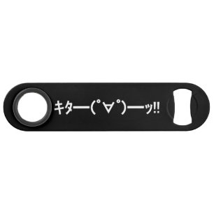 KITA!! Emoticon キタ━━━(゜∀゜)━━━ッ!! Japanese Kaomoji Bar Key