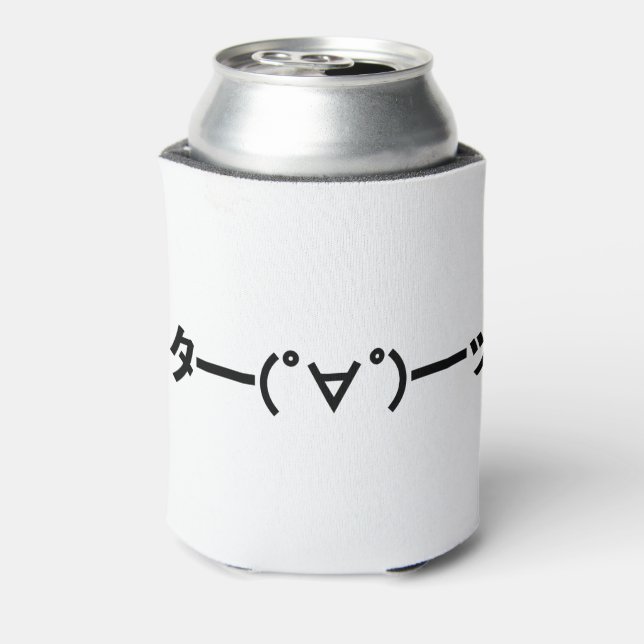 KITA!! Emoticon キタ━━━(゜∀゜)━━━ッ!! Japanese Kaomoji Can Cooler (Can Back)