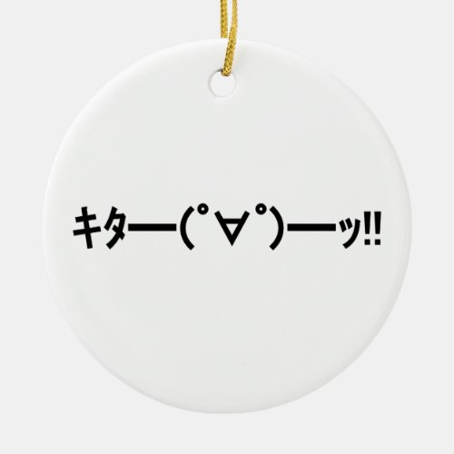 KITA Emoticon ããâââãœâˆãœâââãƒƒ Japanese Kaomoji Ceramic Ornament