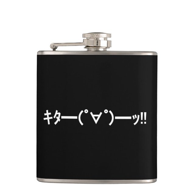 KITA!! Emoticon キタ━━━(゜∀゜)━━━ッ!! Japanese Kaomoji Flask (Front)
