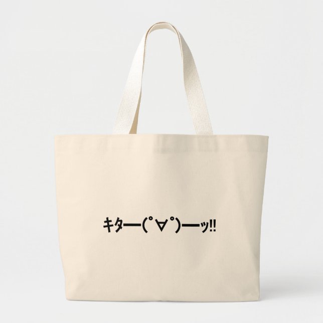 KITA!! Emoticon キタ━━━(゜∀゜)━━━ッ!! Japanese Kaomoji Large Tote Bag (Front)