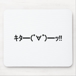 KITA!! Emoticon キタ━━━(゜∀゜)━━━ッ!! Japanese Kaomoji Mouse Pad