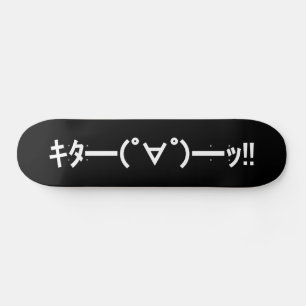 KITA!! Emoticon キタ━━━(゜∀゜)━━━ッ!! Japanese Kaomoji Skateboard Deck