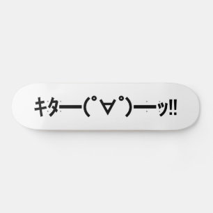 KITA!! Emoticon キタ━━━(゜∀゜)━━━ッ!! Japanese Kaomoji Skateboard Deck