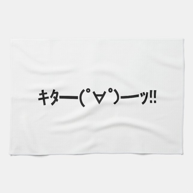 KITA!! Emoticon キタ━━━(゜∀゜)━━━ッ!! Japanese Kaomoji Towel (Horizontal)
