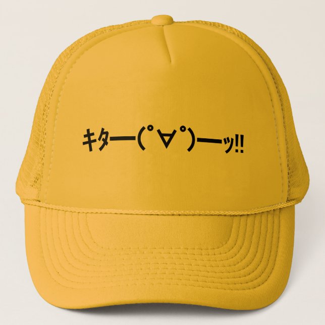 KITA!! Emoticon キタ━━━(゜∀゜)━━━ッ!! Japanese Kaomoji Trucker Hat (Front)