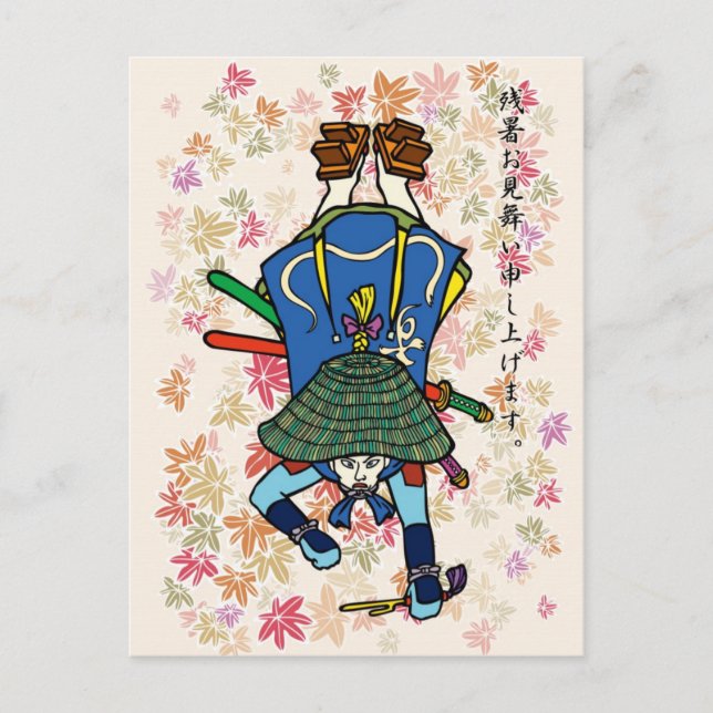 Kita Santaro end of summer Postcard (Front)