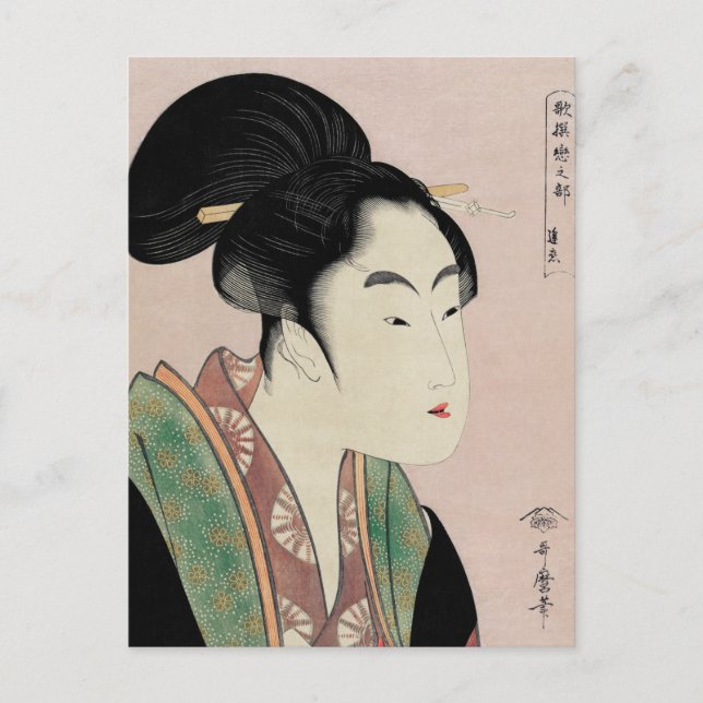 Kitagawa Utamaro 5 Postcard (Front)