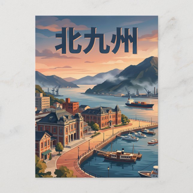 Kitakyushu Japan Postcard (Front)