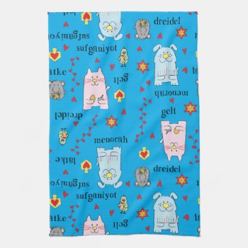Kitchen Towel "hanukkah Cat Dog Mouse Bird Towel" by HanukkahHappy at Zazzle
