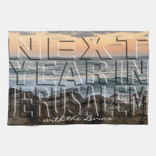 Kitchen Towel Next Year Jerusalem Beach 