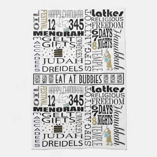 Kitchen Towel Personalize CHANUKAH WORDS (Vertical)