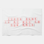 justin bieber
 is my man and
 from msbier  Kitchen Towels