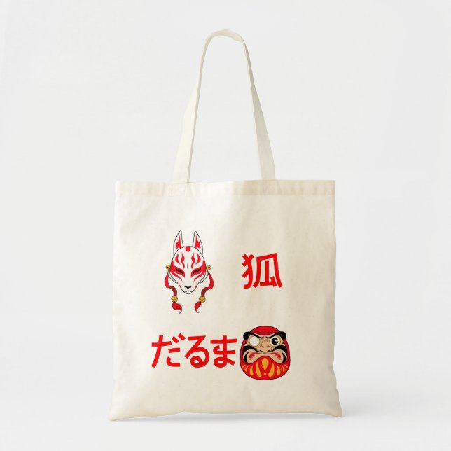 Kitsune et Daruma Tote Bag (Front)