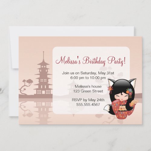 Kitsune Kokeshi Doll Black Fox Birthday Party Invitation