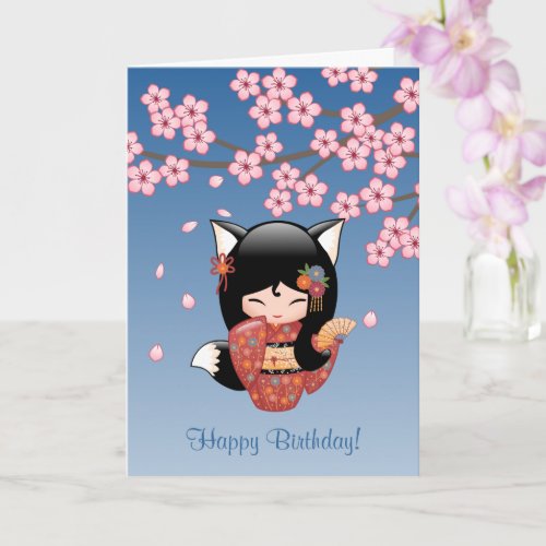 Kitsune Kokeshi Doll _ Black Fox Geisha Birthday Card