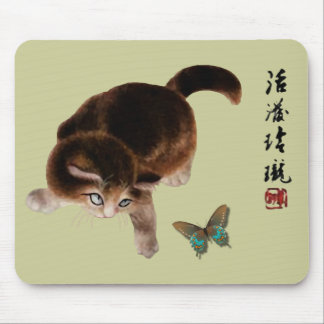 Kitten and Butterfly Mousepad