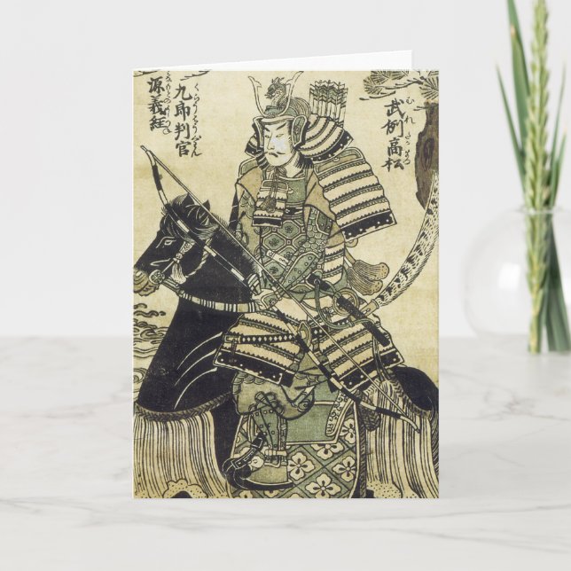 Kiyohiro Card (Front)