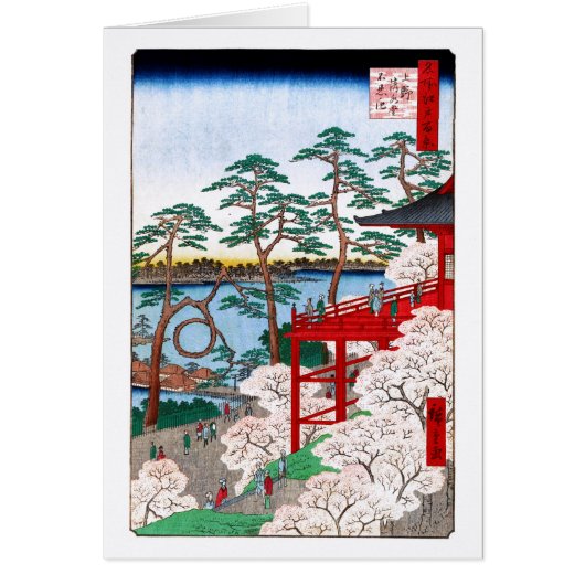 Kiyomizu Hall, Shinobazu Pond Hiroshige Fine Art (Front)