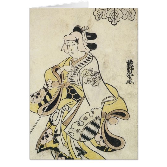 Kiyonobu I Card