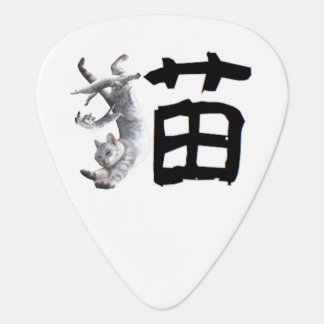 knaji Cat Guitar Pick