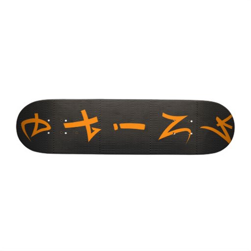 Knite- Carbon Fiber Skateboard Deck | Zazzle