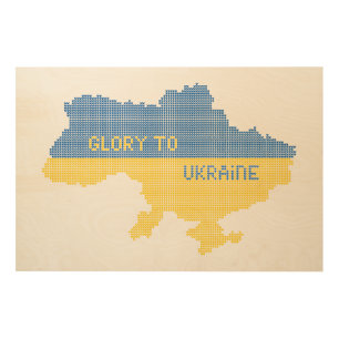 Knitting Ukrainian state map text Glory to Ukraine Wood Wall Art