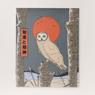 Knowledge and Wisdom Jigsaw Puzzle