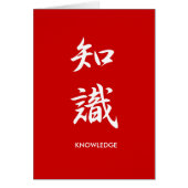 Knowledge - Chishiki (Front)