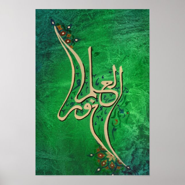 Knowledge is Light Arabic Calligraphy Poster (Front)