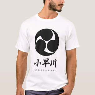 Kobayakawa Clan kamon with clan name T-Shirt