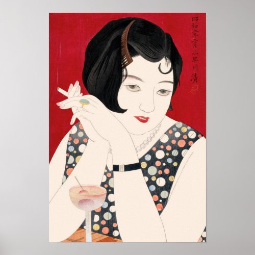 Kobayakawa Kiyoshi _ Tipsy Poster