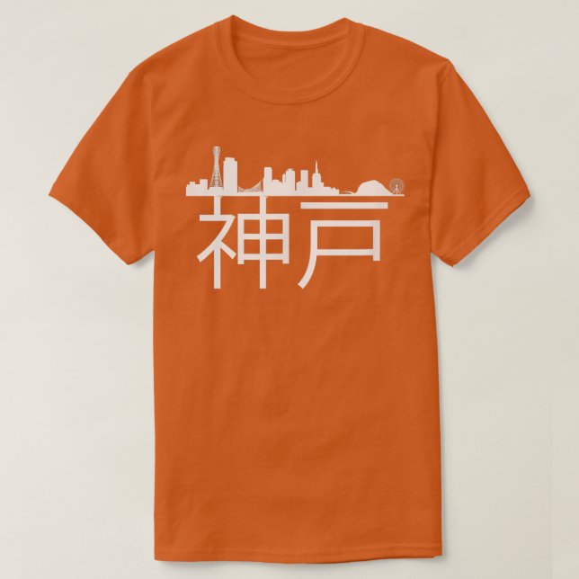 Kobe Japan City Skyline Silhouette Outline Sketch  T-Shirt (Design Front)