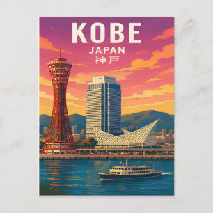 Kobe Japan Harbor & Rokko Mountain Skyline 🗺️ Postcard