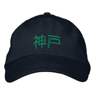 Kobe Japan Kanji Embroidered Hat