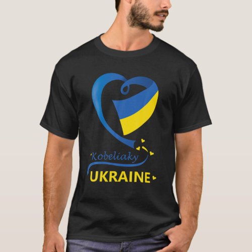 Kobeliaky Ukraine National Flag Heart Emblem Crest T_Shirt