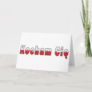 Kocham Cie - I Love You Holiday Card