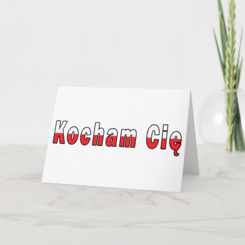 Kocham Cie _ I Love You Holiday Card