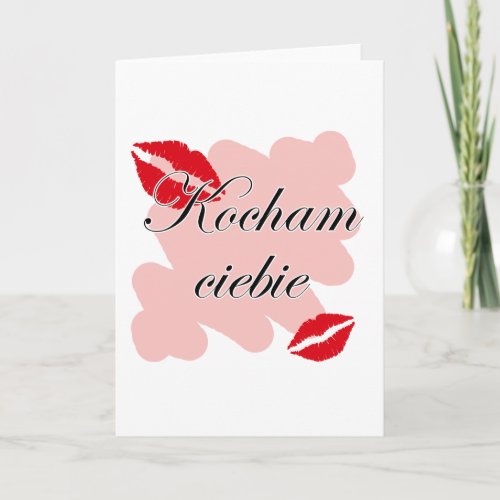 Kocham ciebie _ Polish I love you Holiday Card