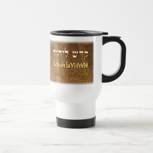 Kodesh laYHWH,Hebrew for "Holy to YHWH" Travel Mug (Right)