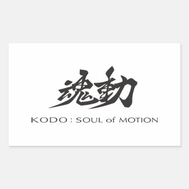 KODO: Soul of Motion Stickers (Front)